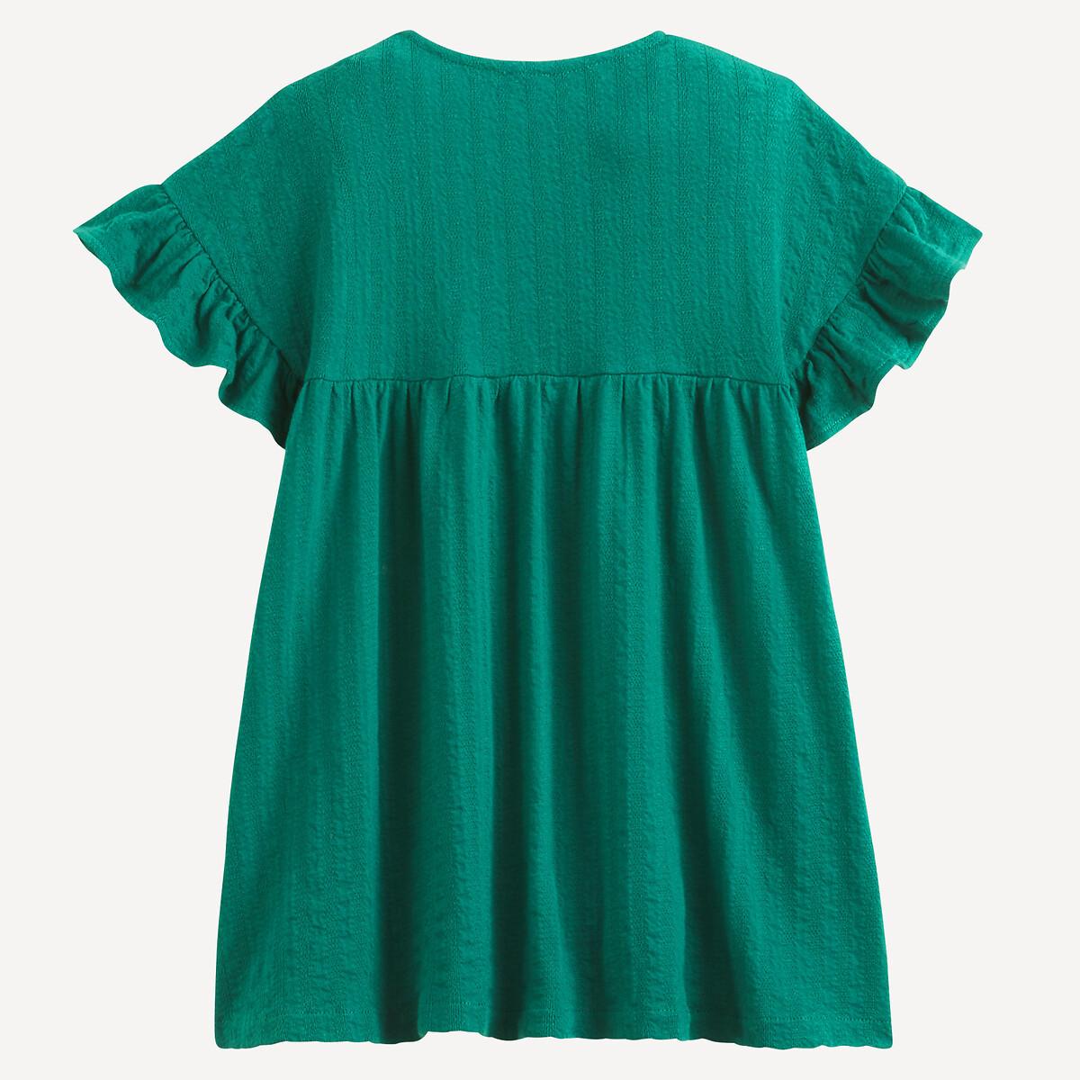 La Redoute Collections  Robe à manches courtes volantées 