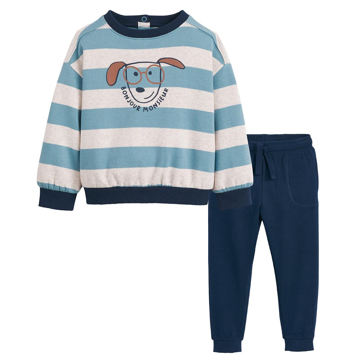 La Redoute Collections  Set aus Sweatshirt und Sweathose 