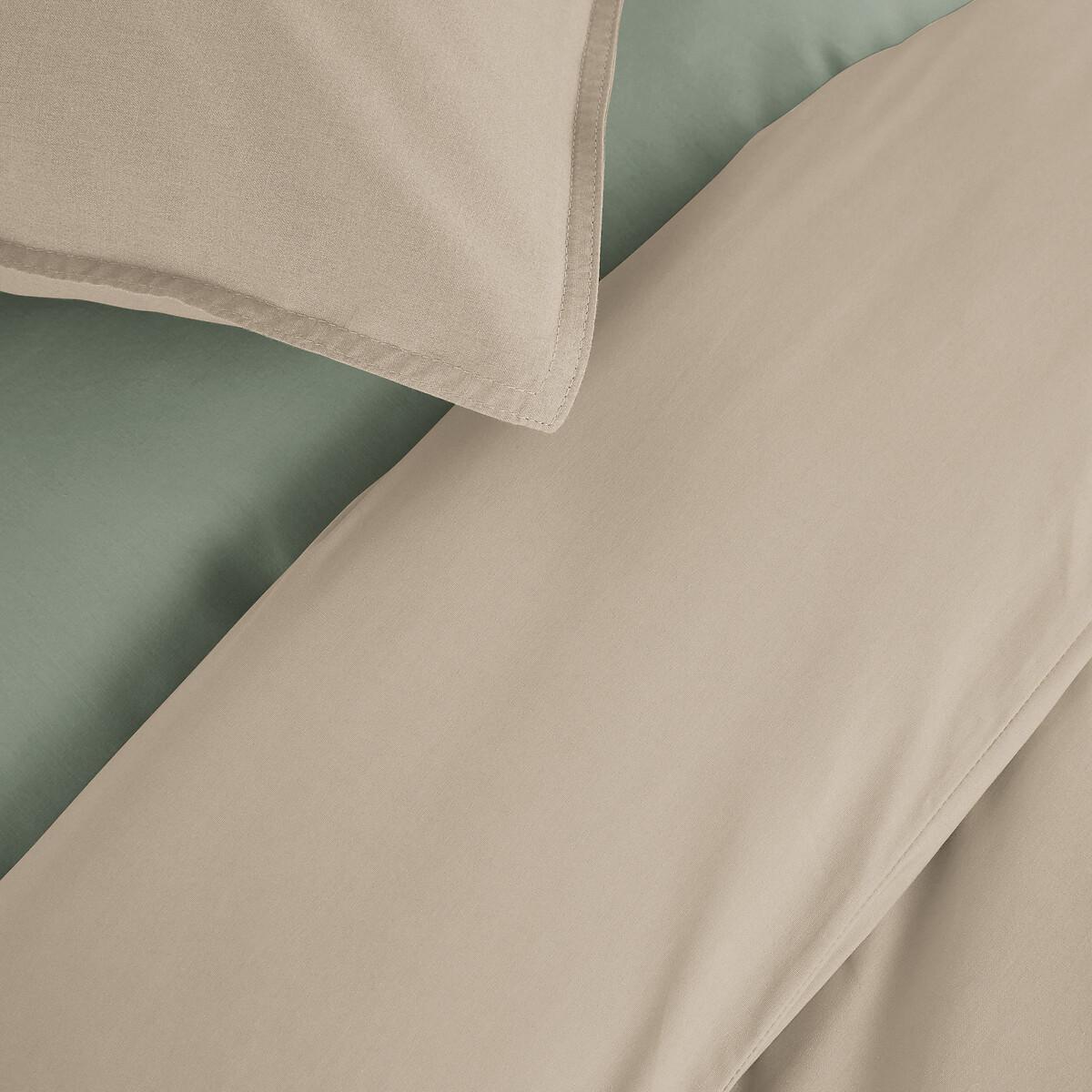 La Redoute Intérieurs Housse de couette enfant percale  