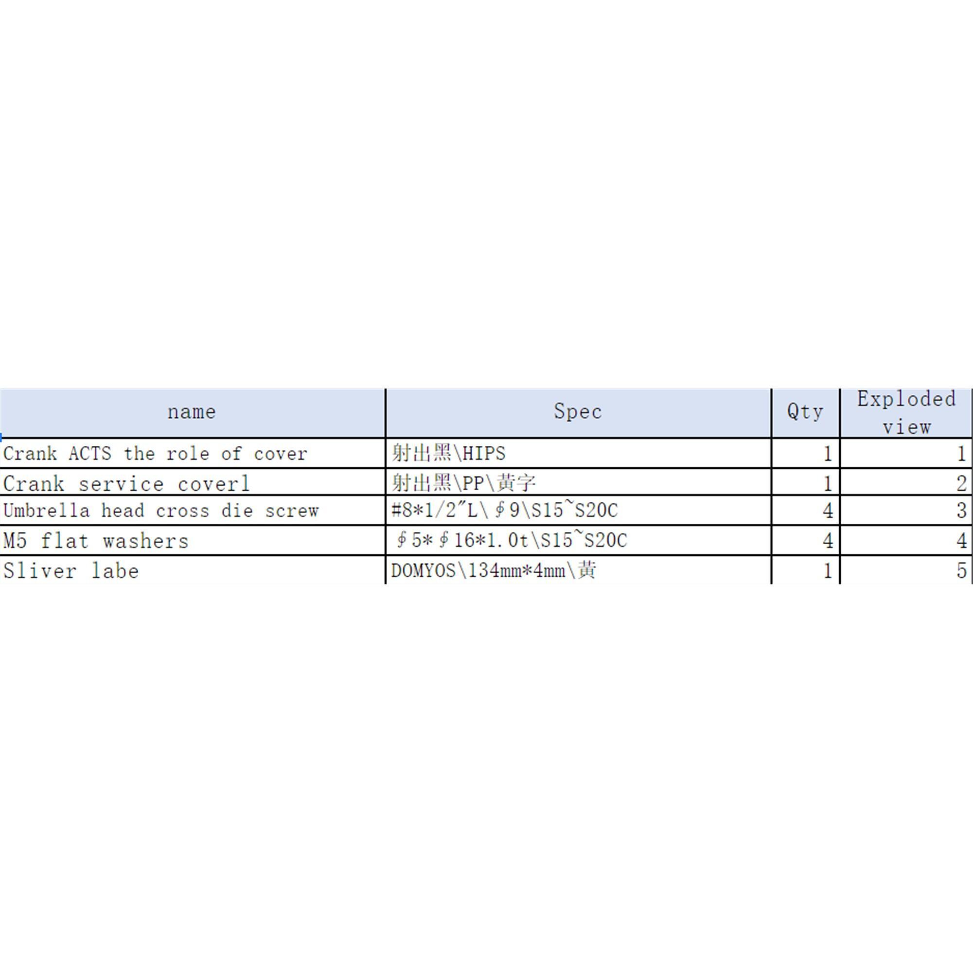 DOMYOS  Kartenhülle Ersatzteil 