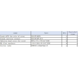 DOMYOS  Kartenhülle Ersatzteil 