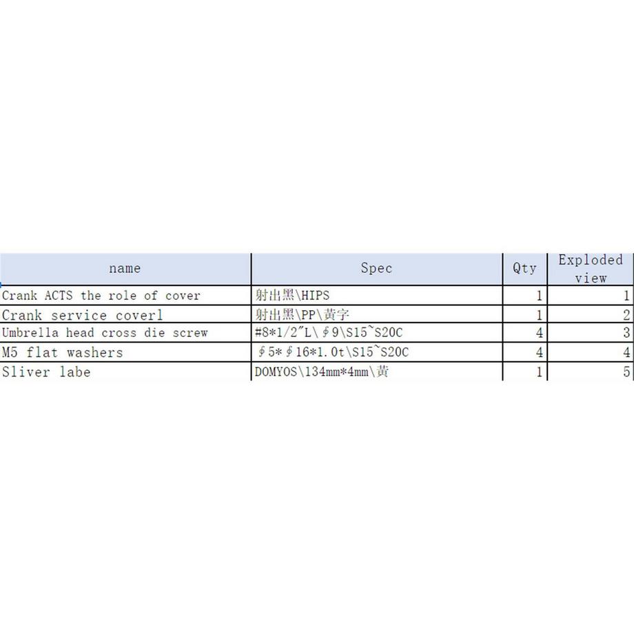 DOMYOS  Housse de carte pièce de rechange 