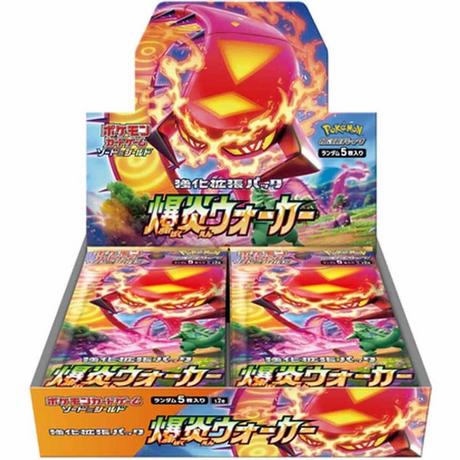 Pokémon  Explosive Walker (s2a) Booster Display - JPN 