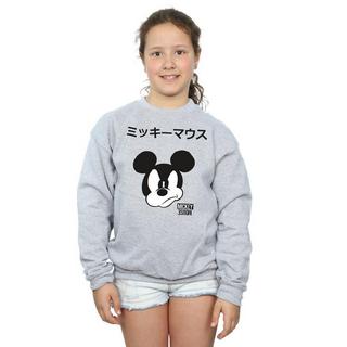 Disney  Sweat 