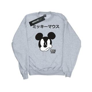 Disney  Sweat 