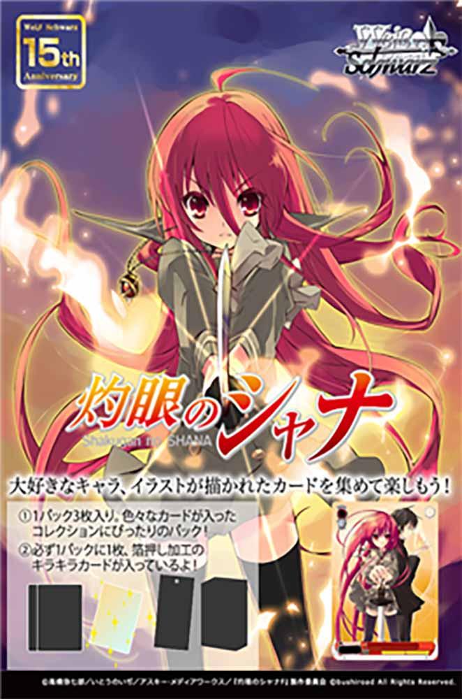 Bushiroad  Shakugan no Shana Premium Booster Box - Weiss Schwarz TCG - JPN 