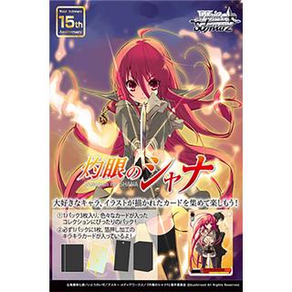 Bushiroad  Shakugan no Shana Premium Booster Box - Weiss Schwarz TCG - JPN 