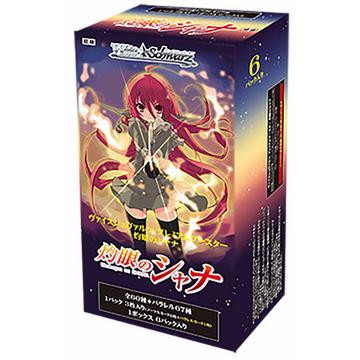 Shakugan no Shana Premium Booster Box - Weiss Schwarz TCG - JPN