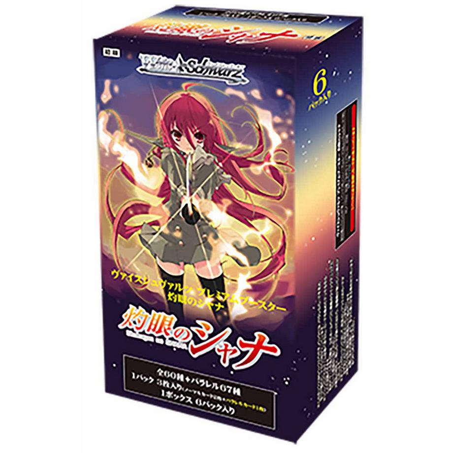 Shakugan no Shana Premium Booster Box - Weiss Schwarz TCG - JPN
