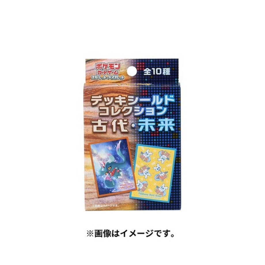 Pokemon Deck Sleeves Iron Hands Ancient & Future