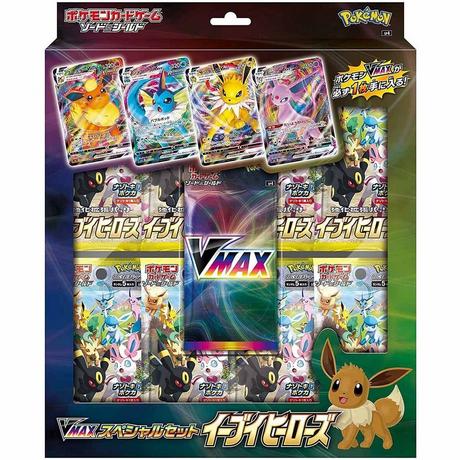 Pokémon  Eevee Heroes (sp4) VMAX Special Set Box - JPN 