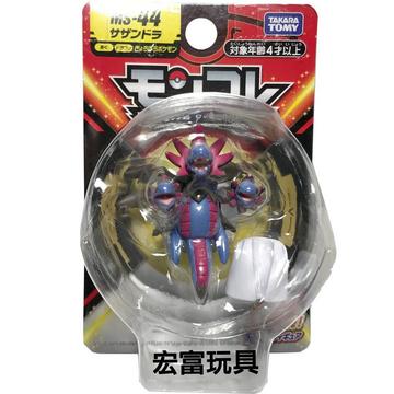 Hydreigon Takara Tomy Monster Collection Figure MS-44