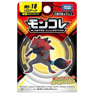 Takara Tomy  Statische Figur - Moncollé - Pokemon - MS-18 - Zoroark 