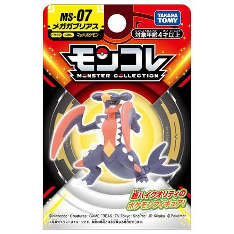 Takara Tomy  Statische Figur - Moncollé - Pokemon - MS-07 - Mega-Knakrack 