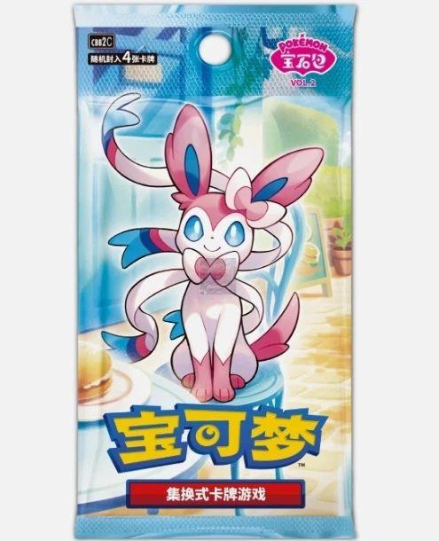 Pokémon  TCG: Chinese Gem Pack 2 CBB2C Vol.2 Booster Pack - CHN 