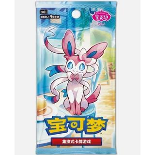 Pokémon  TCG: Chinese Gem Pack 2 CBB2C Vol.2 Booster Pack - CHN 