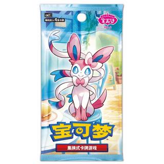 Pokémon  TCG: Chinese Gem Pack 2 CBB2C Vol.2 Booster Pack - CHN 