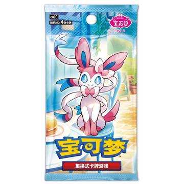 TCG: Chinese Gem Pack 2 CBB2C Vol.2 Booster Pack - CHN