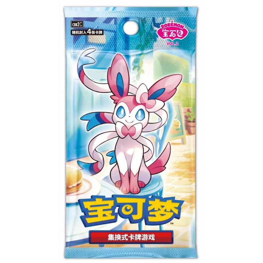 TCG: Chinese Gem Pack 2 CBB2C Vol.2 Booster Pack - CHN