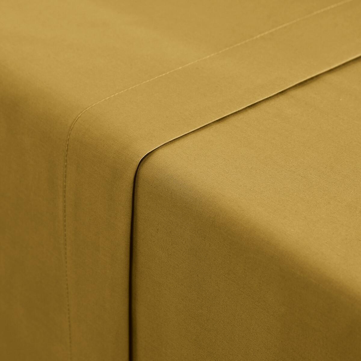 La Redoute Intérieurs Drap plat Scenario  