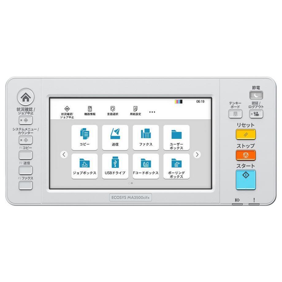 KYOCERA  ECOSYS MA3500CIFX 