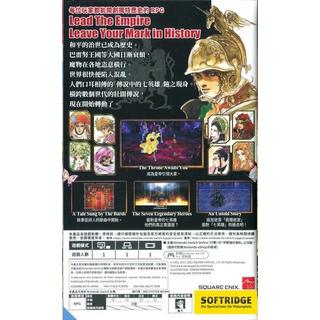 Square-Enix  Romancing Saga 2 -Asia- 