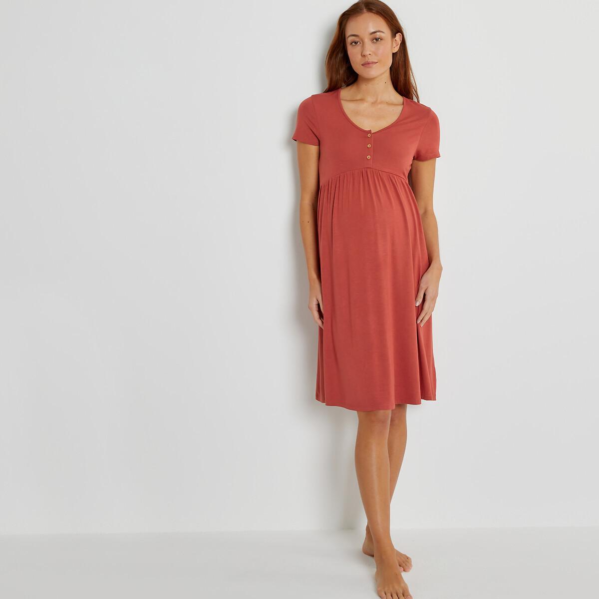 La Redoute Collections Chemise de nuit de grossesse et d'allaitement  