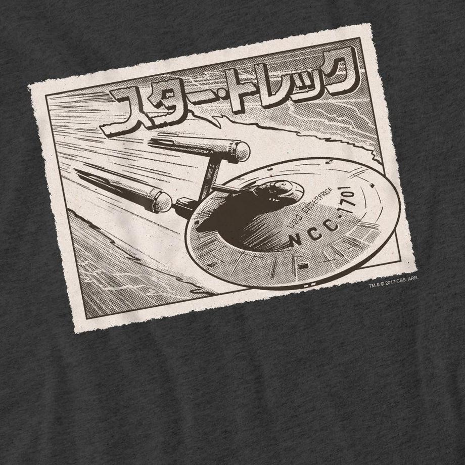 Star Trek T-Shirt Enterprise  