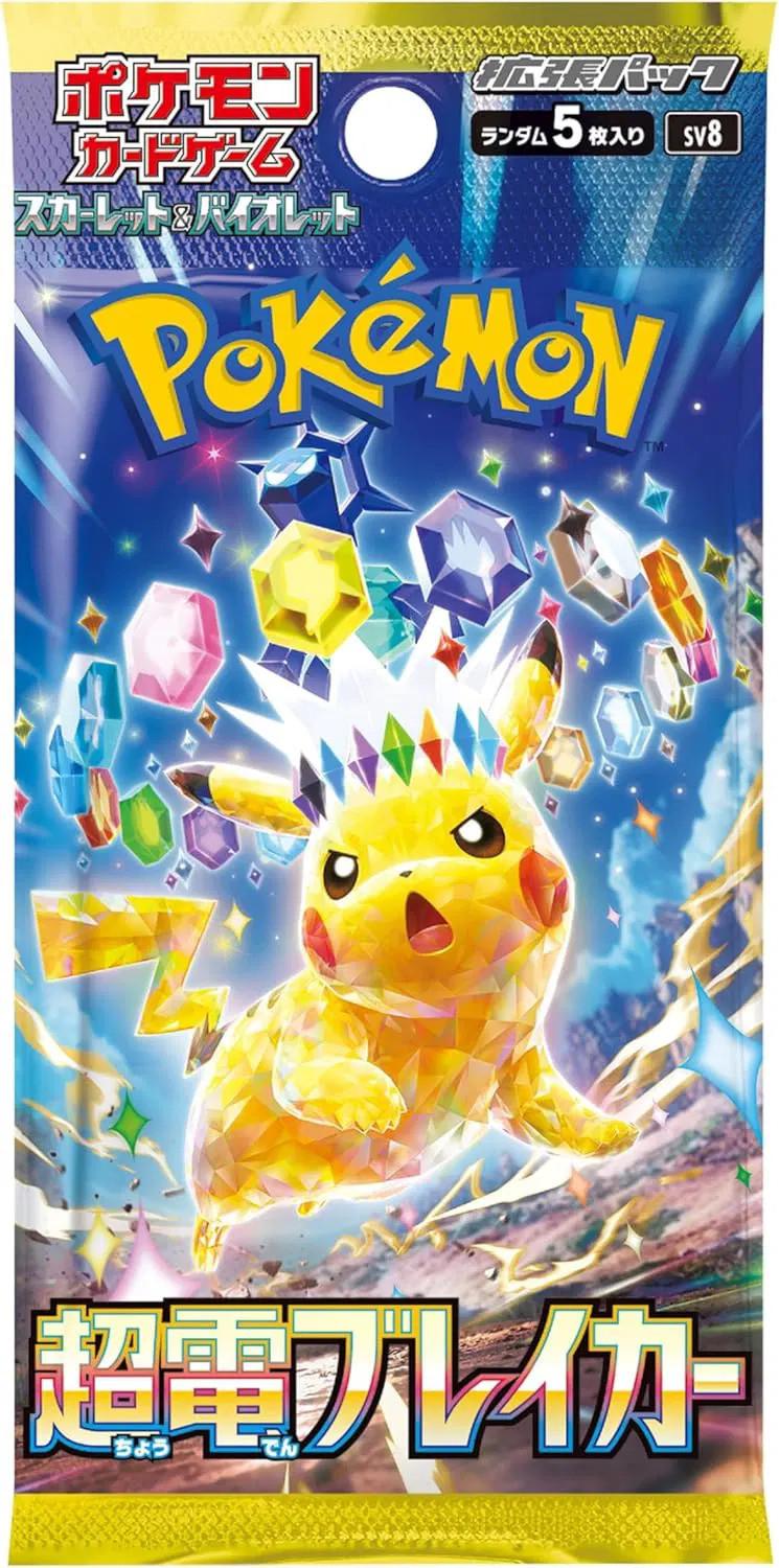 Pokémon  Super Electric Breaker (sv8) Booster Pack - JPN 