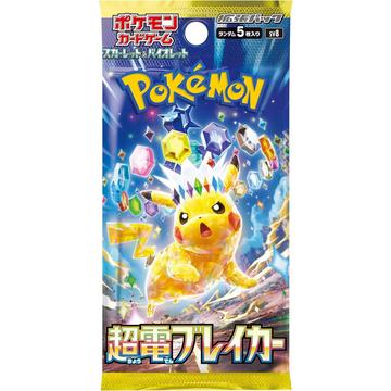 Super Electric Breaker (sv8) Booster Pack - JPN