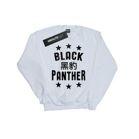 MARVEL  Black Panther Legends Sweatshirt 