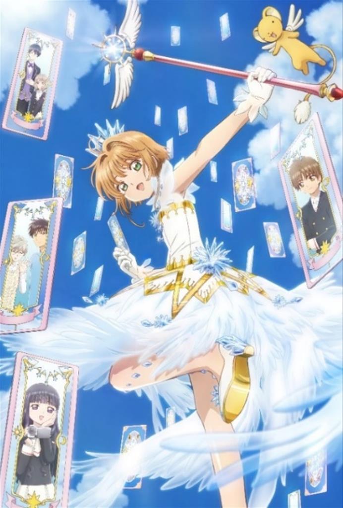 Bushiroad  Cardcaptor Sakura Clear Card REPRINT Booster Display (16) - Weiss Schwarz TCG - JP 