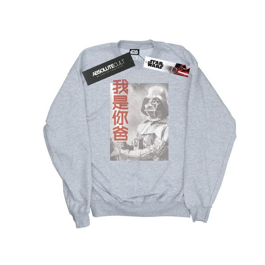 STAR WARS I Am Your Father Chinese Sweatshirt  