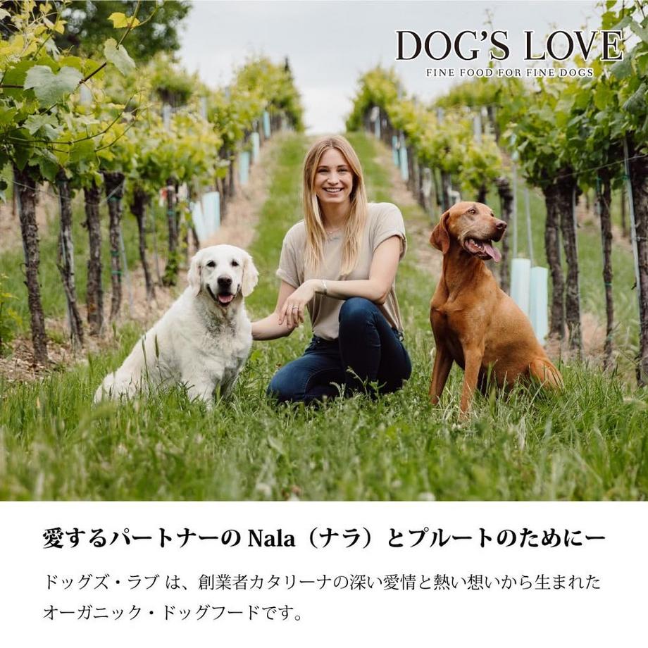 Dog's Love  Pollo BIO, grano saraceno, sedano e basilico, 400g 