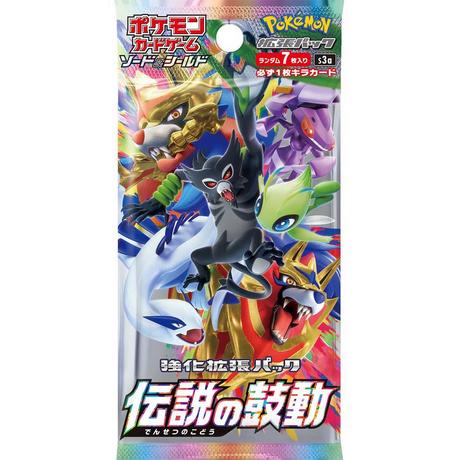 Pokémon  Legendary Heartbeat (s3a) Booster - JPN 