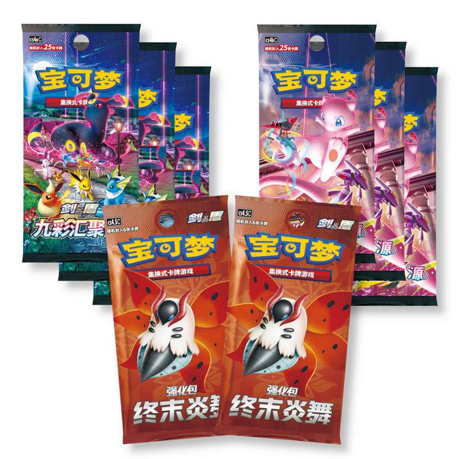 Pokémon  Vaporeon Exclusive Gift Collection Box - CHN 