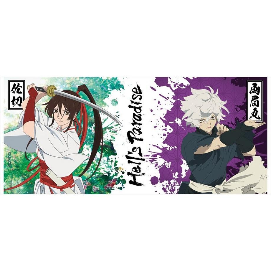 GB Eye Becher - Subli - Hell's Paradise - Gabimaru & Sagiri  