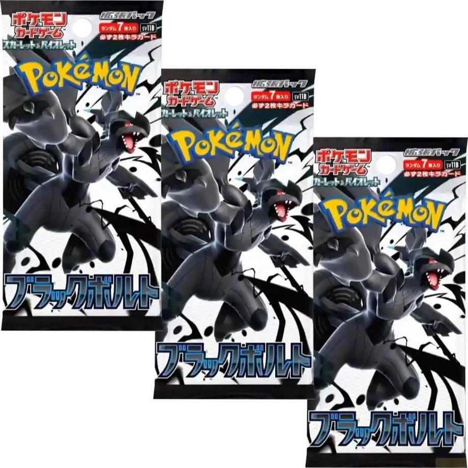 The Pokemon Company  TCG: Scarlet & Violet - Black Bolt & White Flare Card File (sv11) Special Set - JPN 