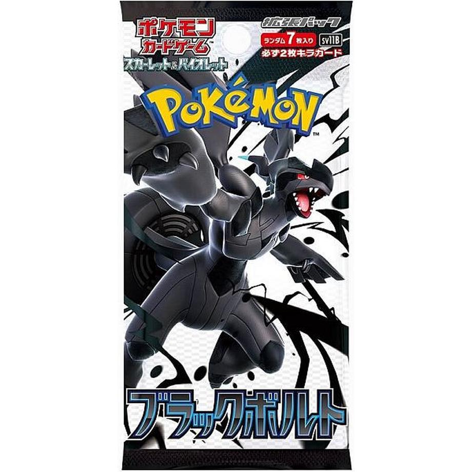 Pokémon  TCG: Scarlet&Violet Expansion - Black Bolt (sv11b) Booster Display (20) - JPN 