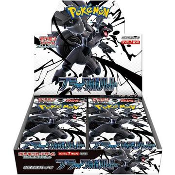 TCG: Scarlet&Violet Expansion - Black Bolt (sv11b) Booster Display (20) - JPN