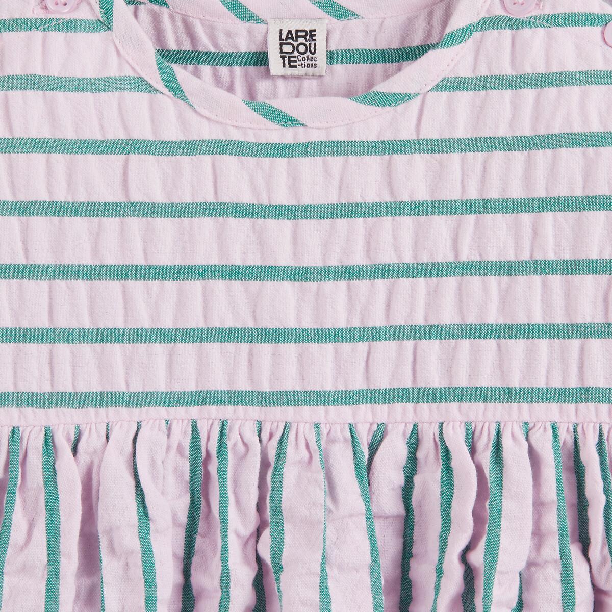 La Redoute Collections  Kleid mit kurzen Ärmeln 