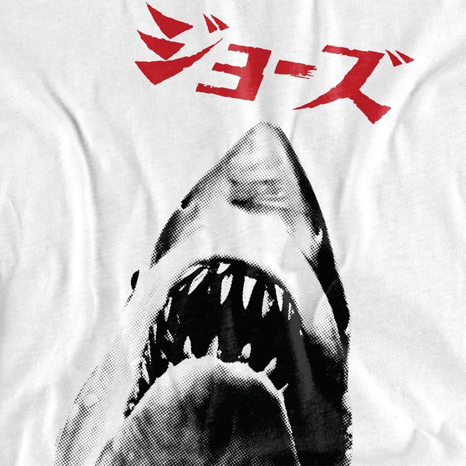 Jaws T-Shirt filé à l'anneau avec motif requin  