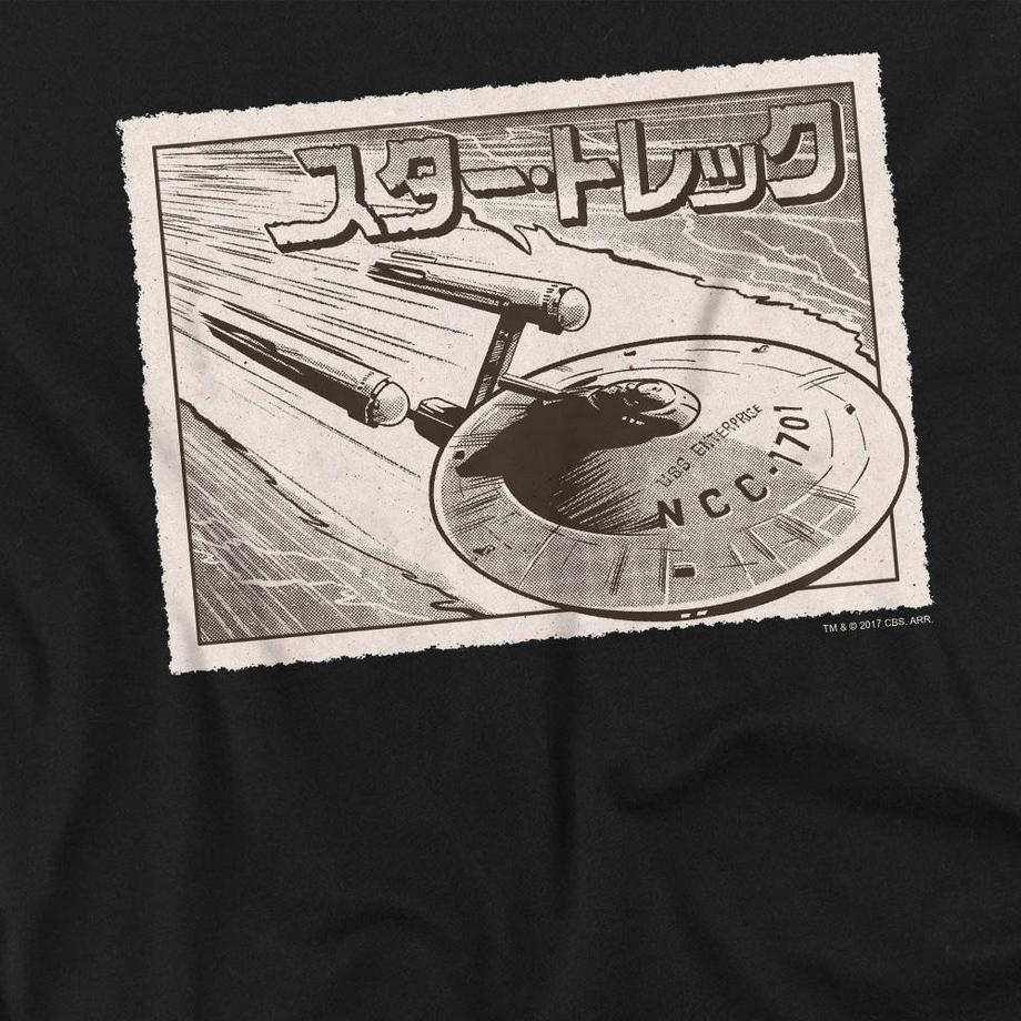 Star Trek Enterprise T-Shirt  
