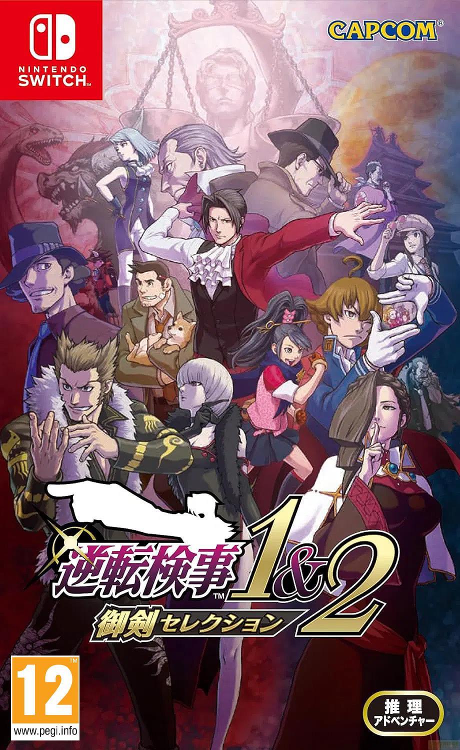 CAPCOM  Ace Attorney Investigations Collection -Asia- 