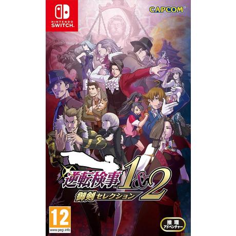 CAPCOM  Ace Attorney Investigations Collection -Asia- 