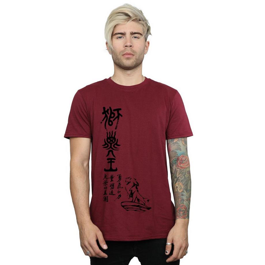 Disney The Lion King Pride Family Rock T-Shirt  