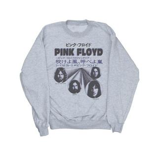 Pink Floyd Pink Floyd Japanese Tour Sweatshirt  