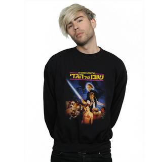 STAR WARS Return Of The Jedi 80s Sweatshirt  