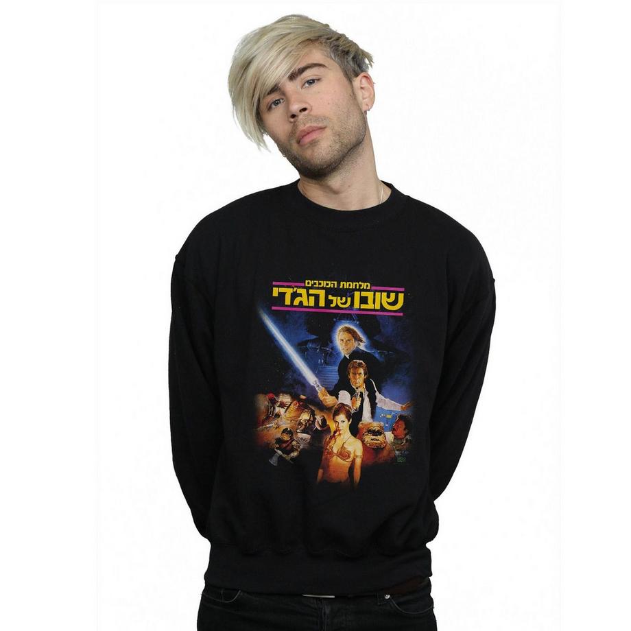 STAR WARS Return Of The Jedi 80s Sweatshirt  