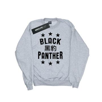 Black Panther Legends Sweatshirt